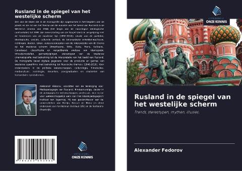 Rusland in de spiegel van het westelijke scherm