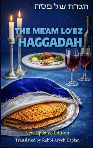 The Me'am Lo'ez Haggadah