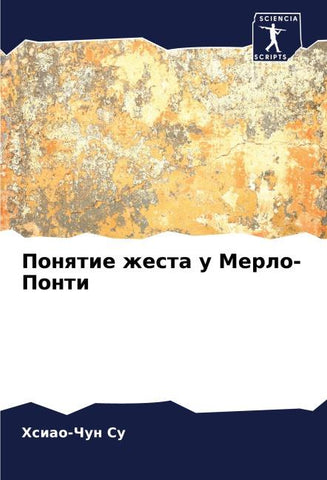 Ponqtie zhesta u Merlo-Ponti