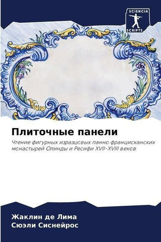 Plitochnye paneli