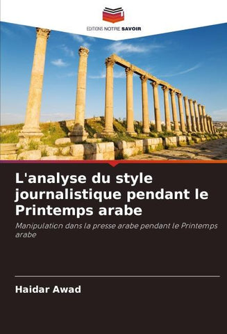 L'analyse du style journalistique pendant le Printemps arabe
