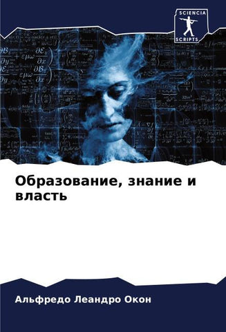Obrazowanie, znanie i wlast'