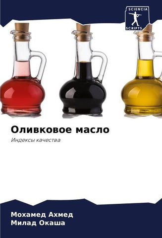 Oliwkowoe maslo