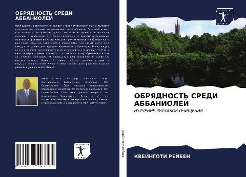 OBRYaDNOST' SREDI ABBANIOLEJ