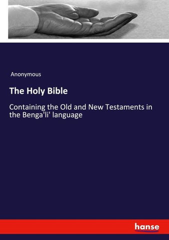 The Holy Bible