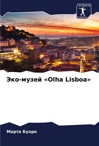 Jeko-muzej 'Olha Lisboa'