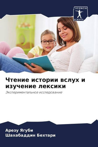 Chtenie istorii wsluh i izuchenie lexiki