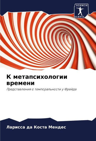 K metapsihologii wremeni