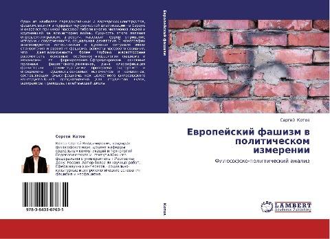 Ewropejskij fashizm w politicheskom izmerenii