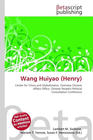 Wang Huiyao (Henry)