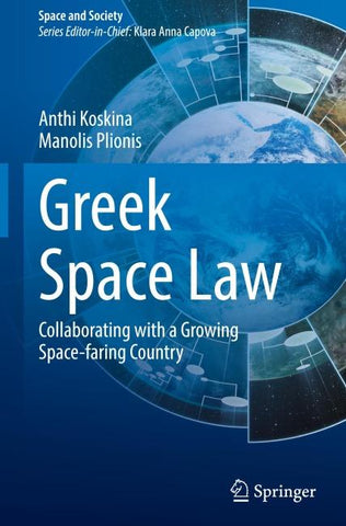 Greek Space Law