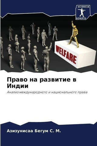Prawo na razwitie w Indii