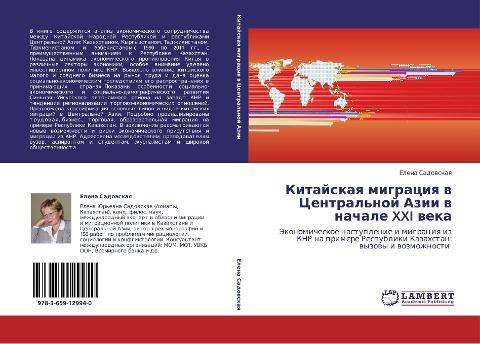 Kitajskaq migraciq w Central'noj Azii w nachale XXI  weka