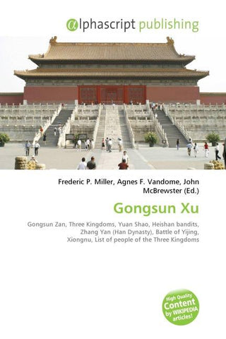 Gongsun Xu