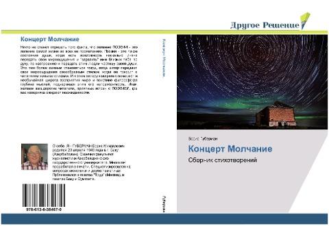 Koncert Molchanie