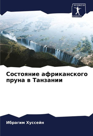 Sostoqnie afrikanskogo pruna w Tanzanii