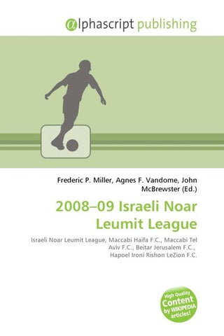 2008-09 Israeli Noar Leumit League