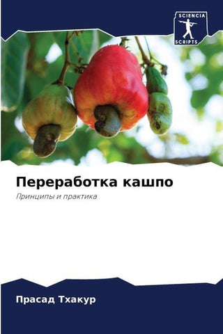 Pererabotka kashpo