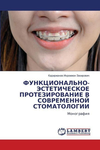 FUNKCIONAL'NO-JeSTETIChESKOE PROTEZIROVANIE V SOVREMENNOJ STOMATOLOGII