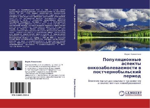 Populqcionnye aspekty onkozabolewaemosti w postchernobyl'skij period