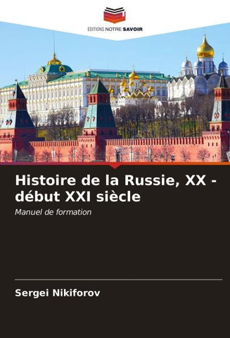 Histoire de la Russie, XX - début XXI siècle