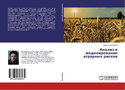 Analiz i modelirowanie agrarnyh riskow