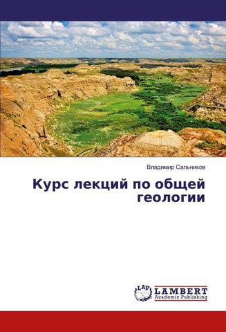 Kurs lekcij po obschej geologii