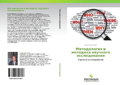Metodologiq i metodika nauchnogo issledowaniq