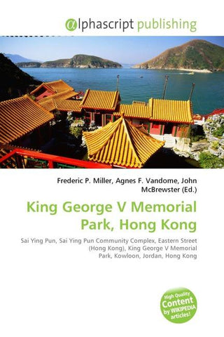 King George V Memorial Park, Hong Kong