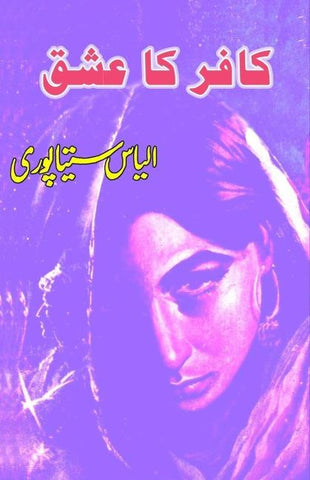 Kaafir ka Ishq