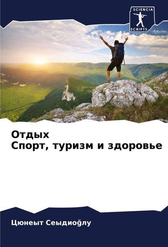 Otdyh Sport, turizm i zdorow'e