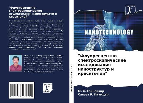 "Fluorescentno-spektroskopicheskie issledowaniq nanostruktur i krasitelej"