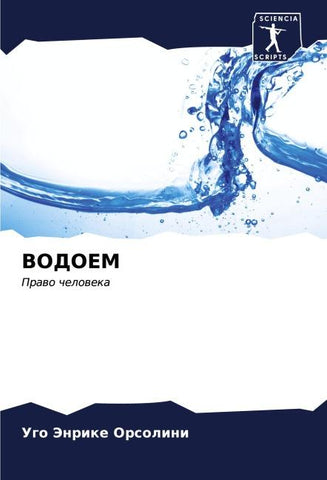 VODOEM