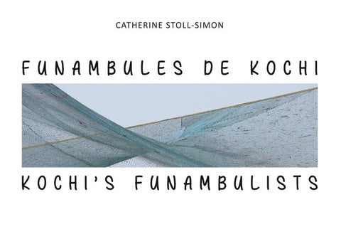 Funambules de Kochi