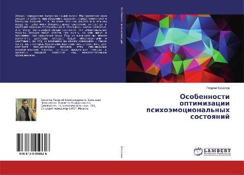 Osobennosti optimizacii psihoämocional'nyh sostoqnij