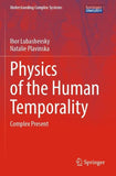 Physics of the Human Temporality