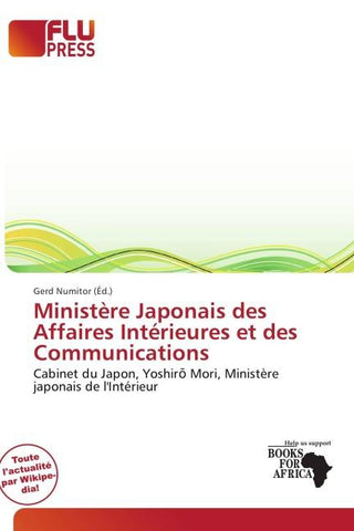 Ministère Japonais des Affaires Intérieures et des Communications