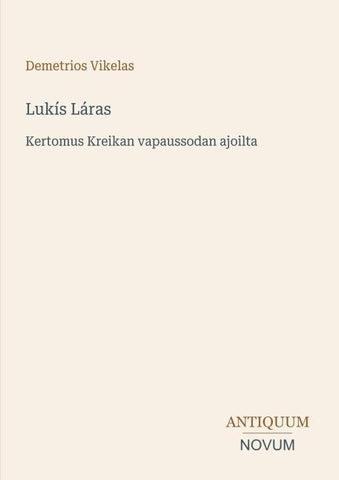 Lukís Láras