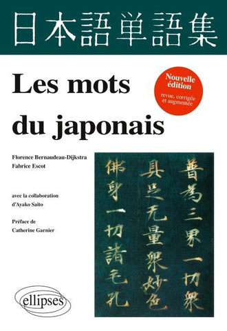 Les mots du japonais. Nouvelle édition revue, corrigée et augmentée