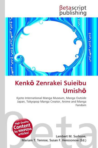Kenk¿ Zenrakei Suieibu Umish¿
