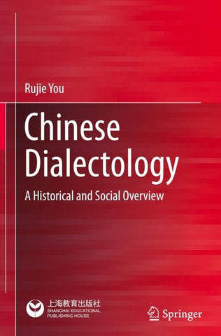 Chinese Dialectology
