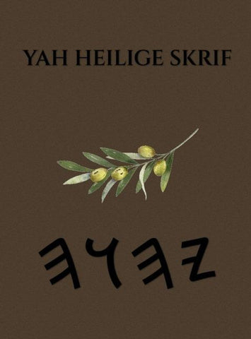 Yah Heilige Skrif