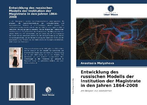 Entwicklung des russischen Modells der Institution der Magistrate in den Jahren 1864-2008