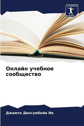 Onlajn uchebnoe soobschestwo