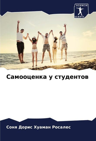 Samoocenka u studentow