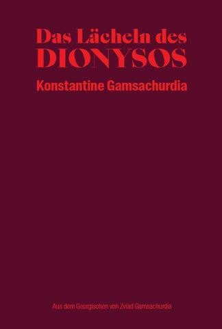 Das Lächeln des Dionysos