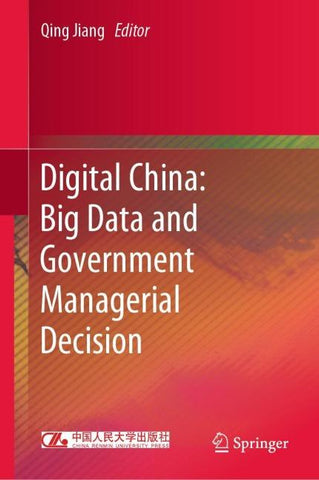 Digital China: Big Data and Government Managerial Decision