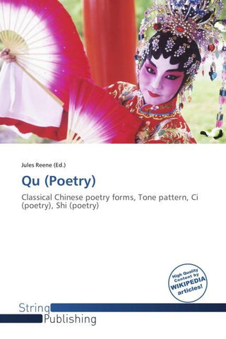 Qu (Poetry)