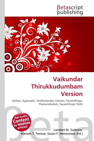 Vaikundar Thirukkudumbam Version