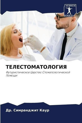 TELESTOMATOLOGIYa